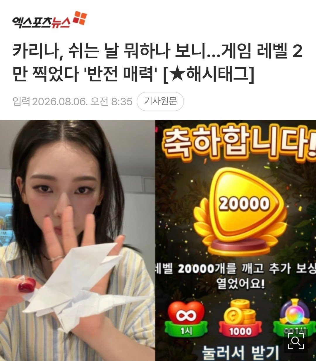 KnSTTV