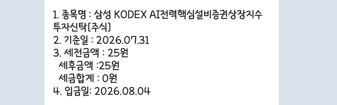 Knobue