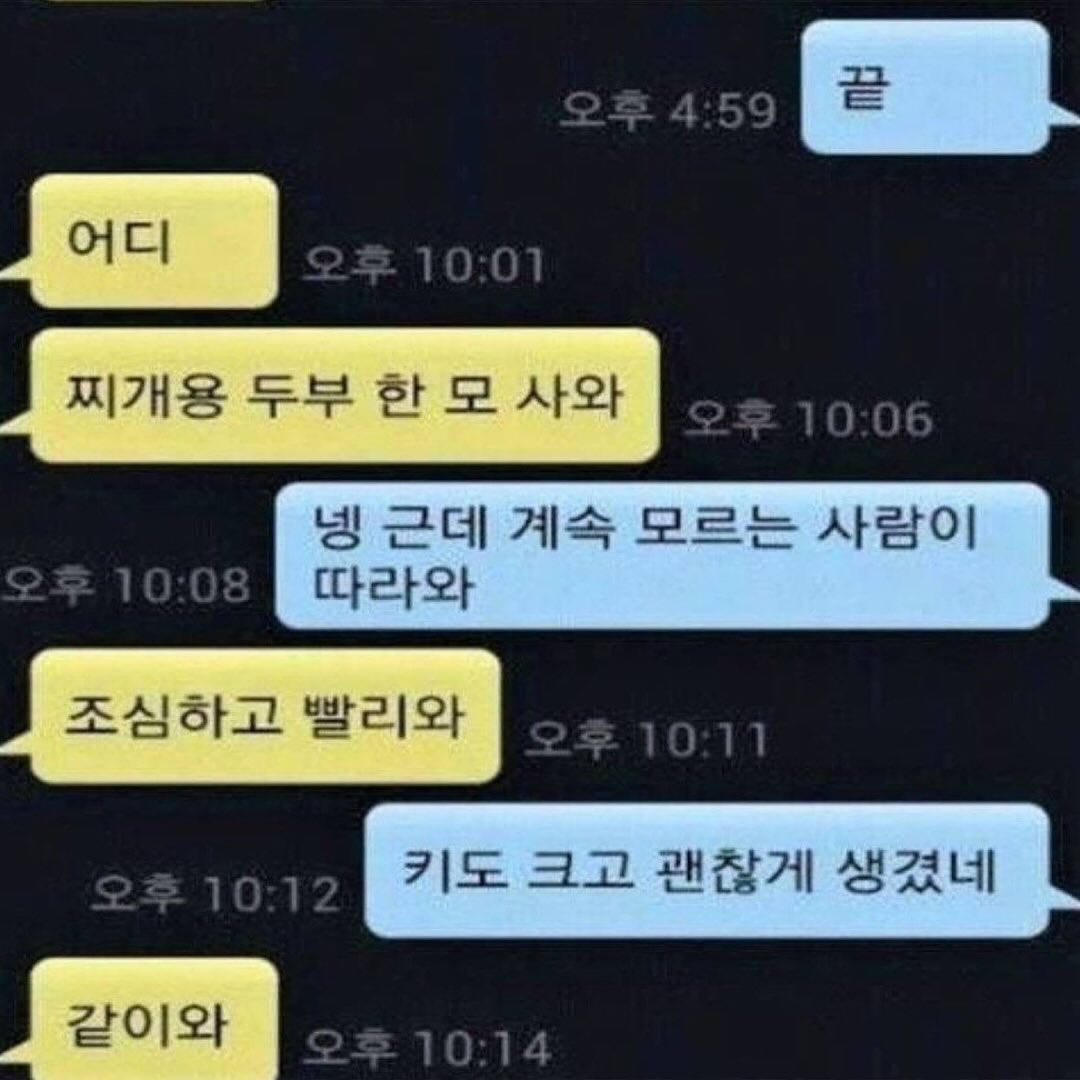KoTGbJ