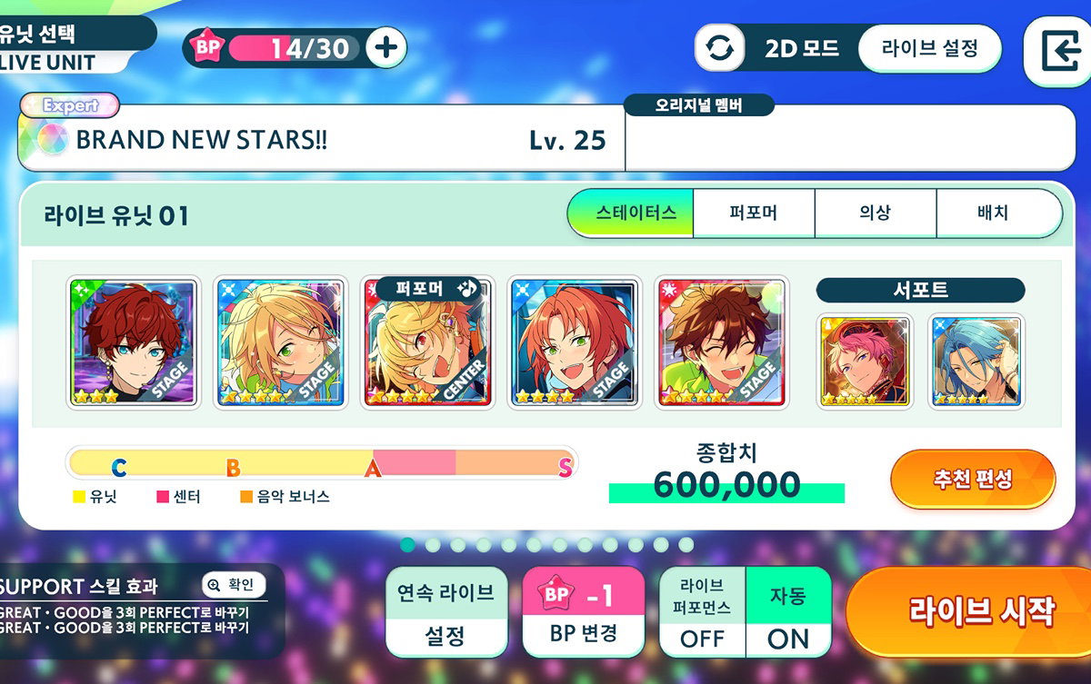 KoeXPs