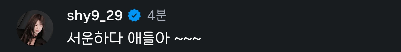 KpWRFW
