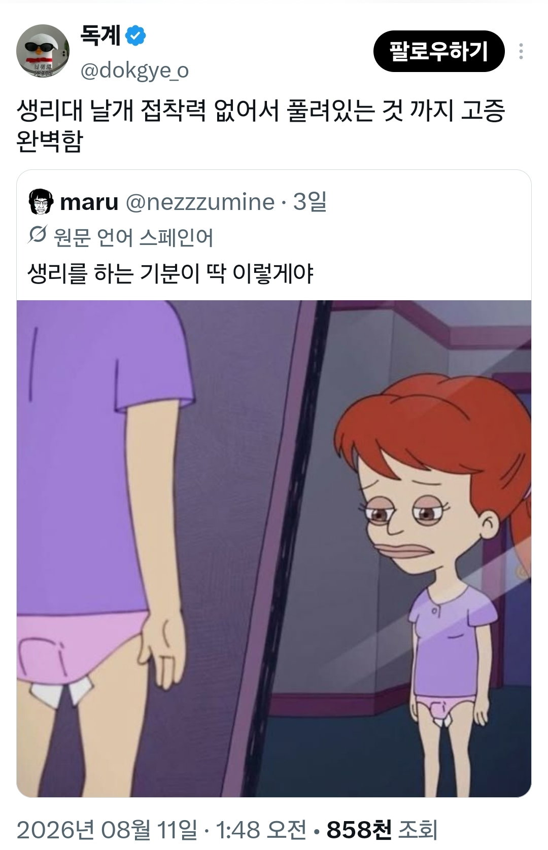 KqdXar