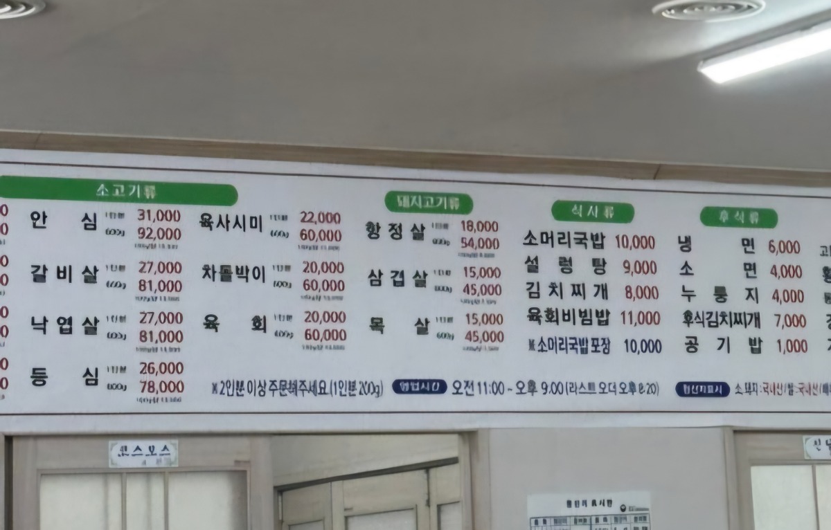 더쿠 - 전주 토박이 덬이 알려주는 전주(+근교) 맛집