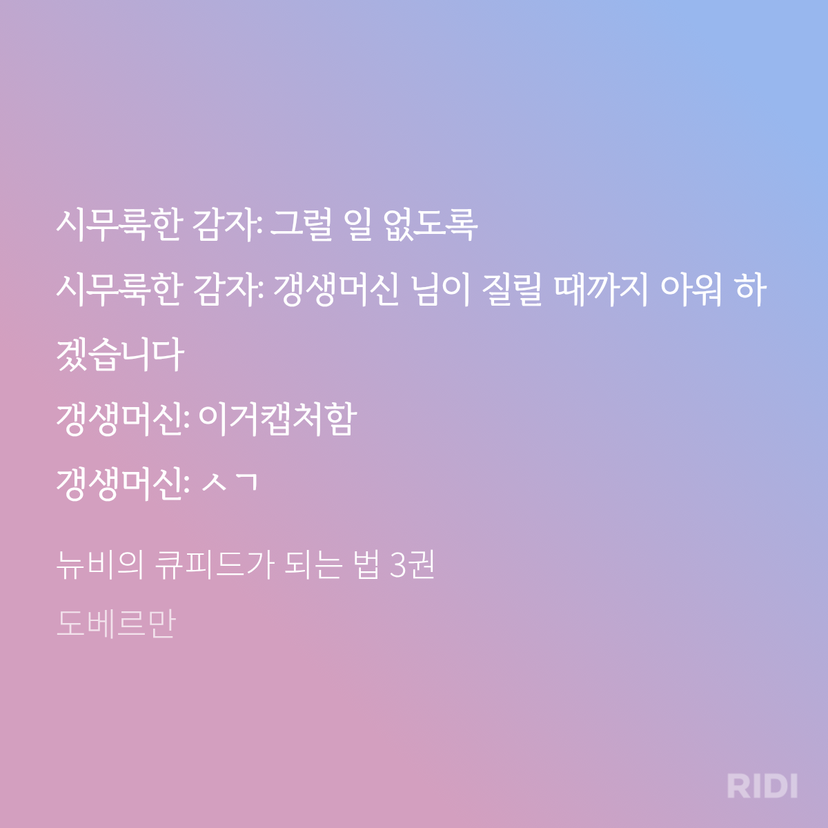 KriLsB