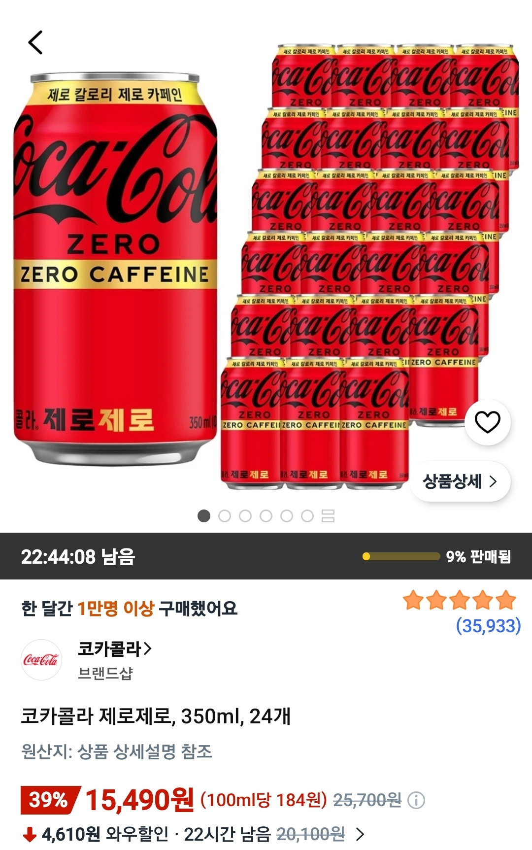 KsjLIp
