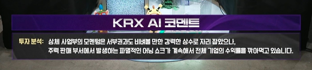 KtyEXE