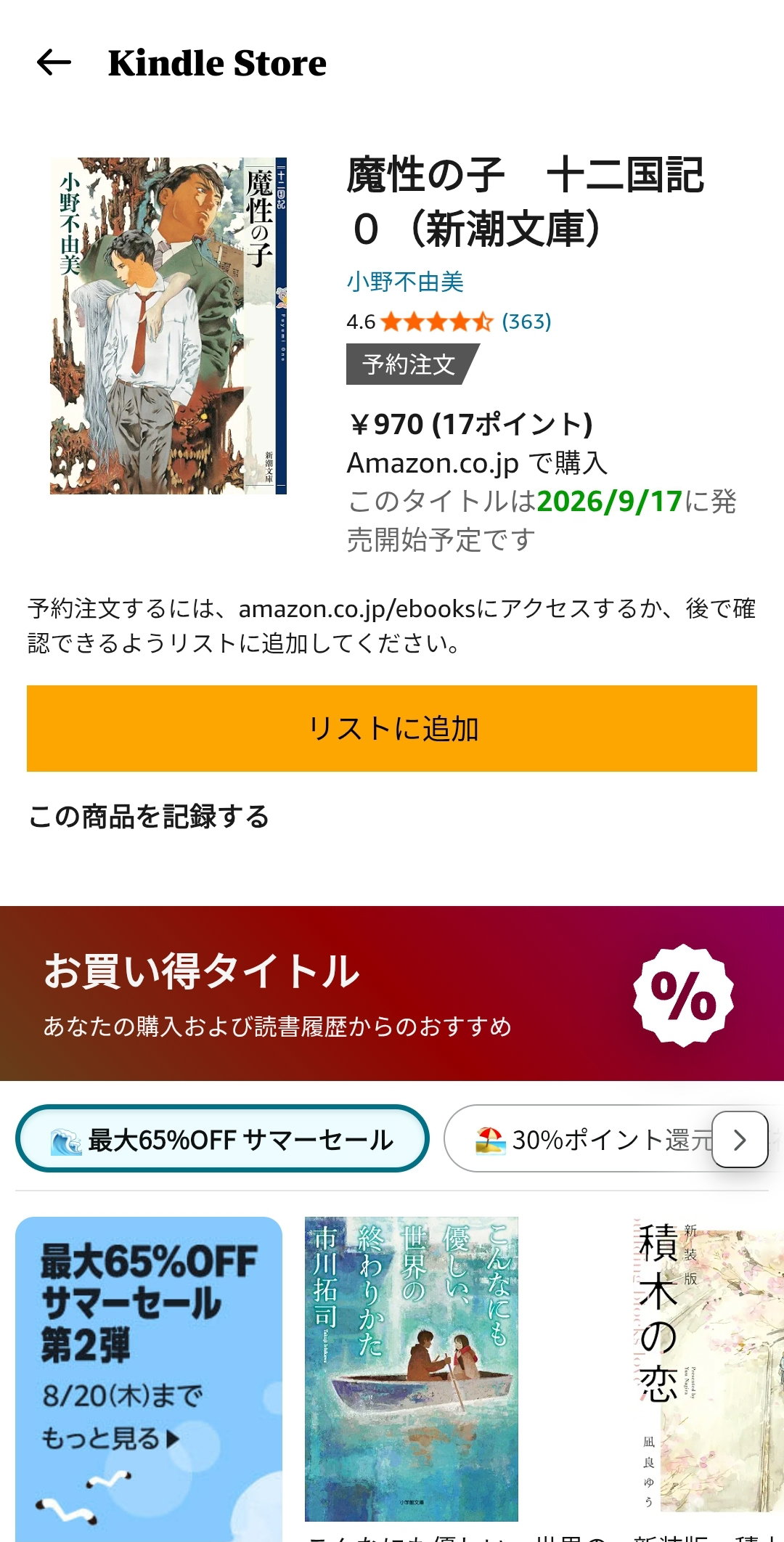 KtyEYU