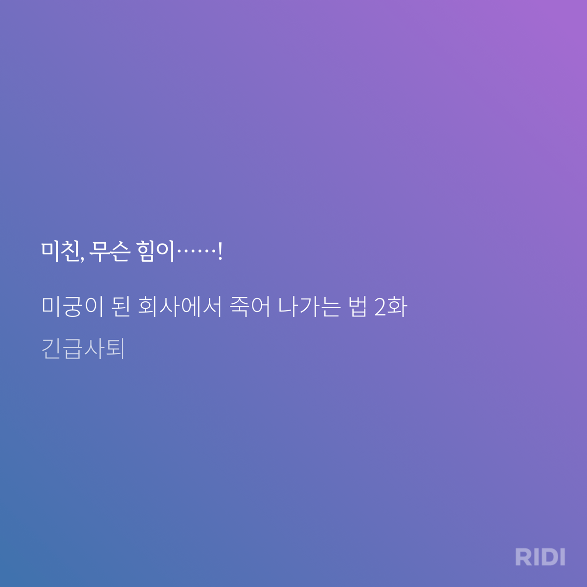 KuHscj