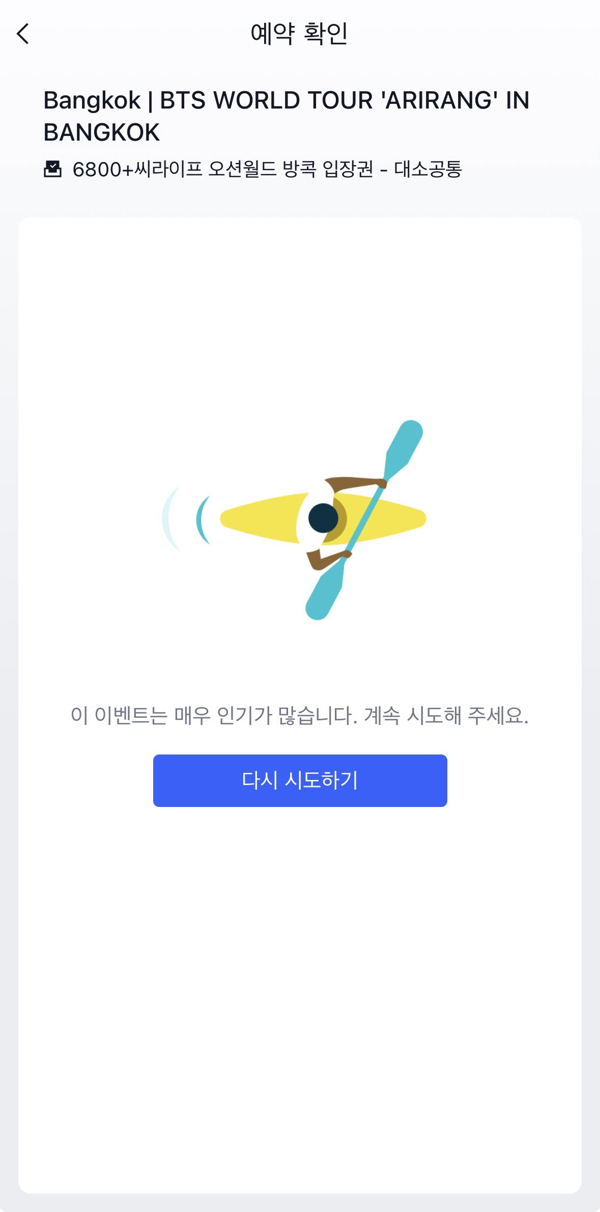 Kuotbr