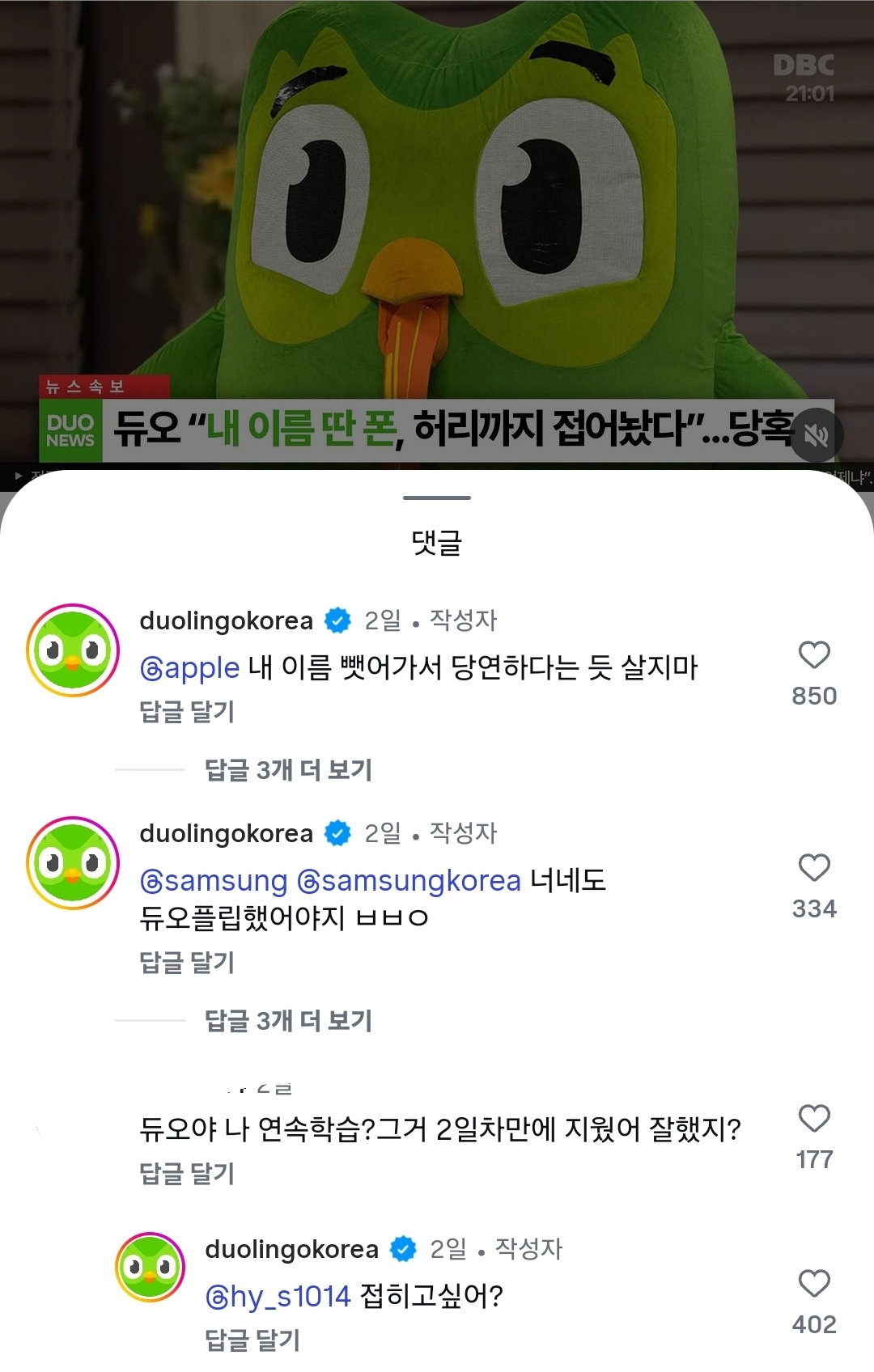 Kuwfdb