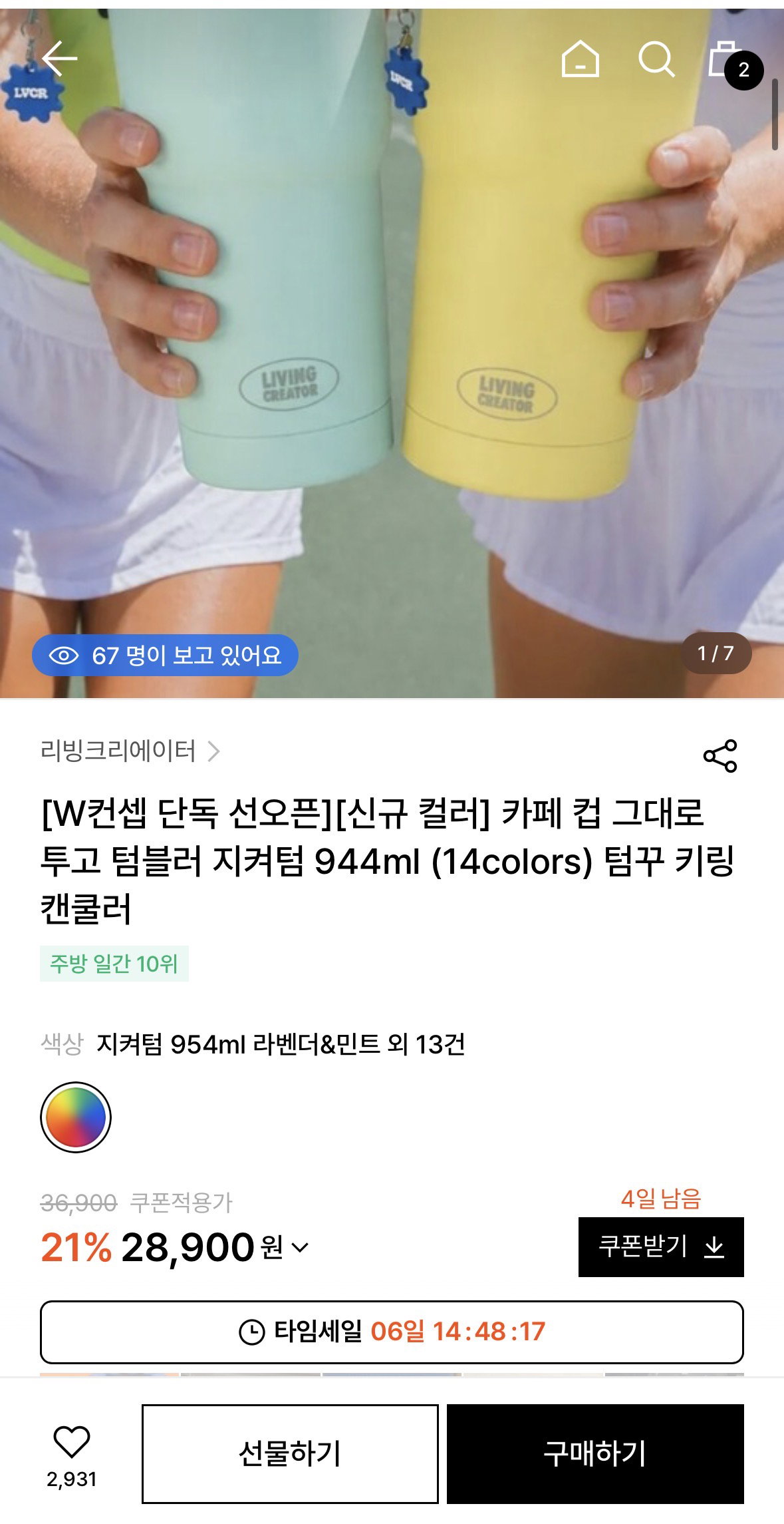 KwSLUS