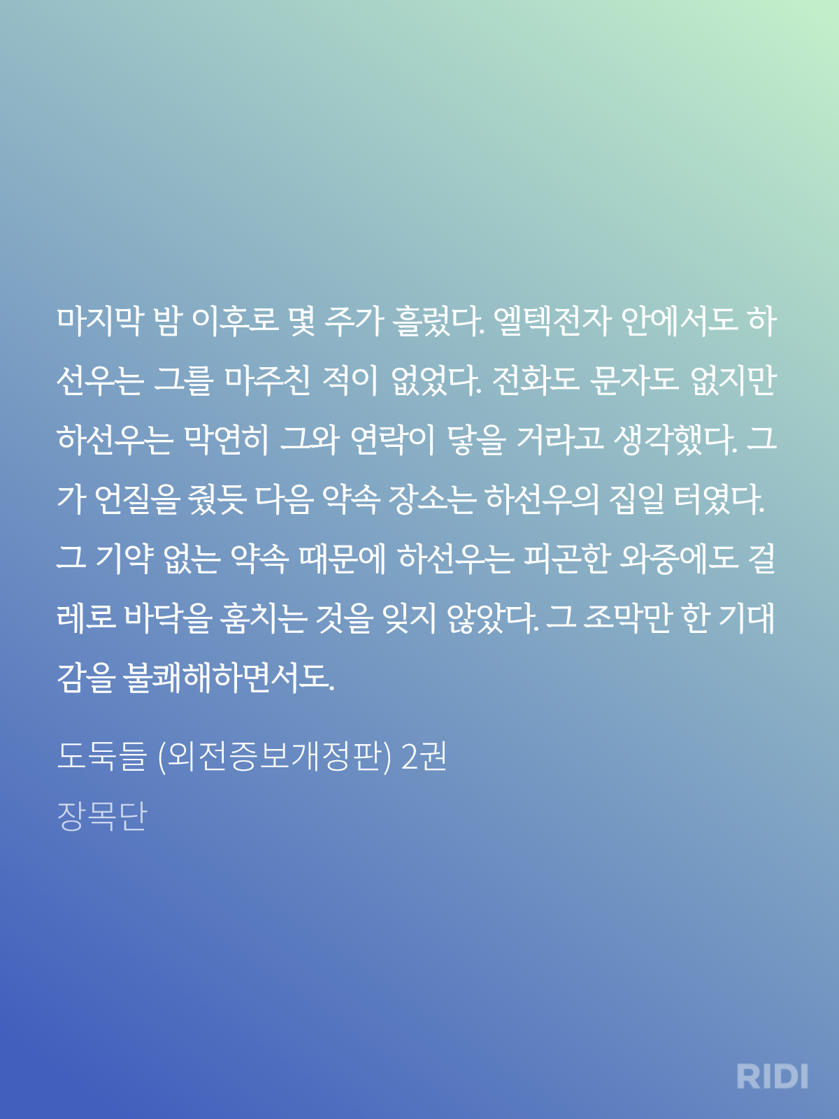 KwTaZn