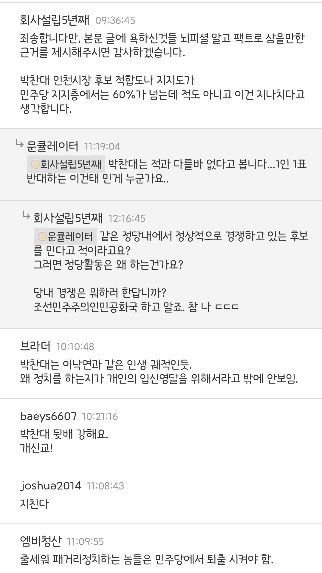 KwkiHY