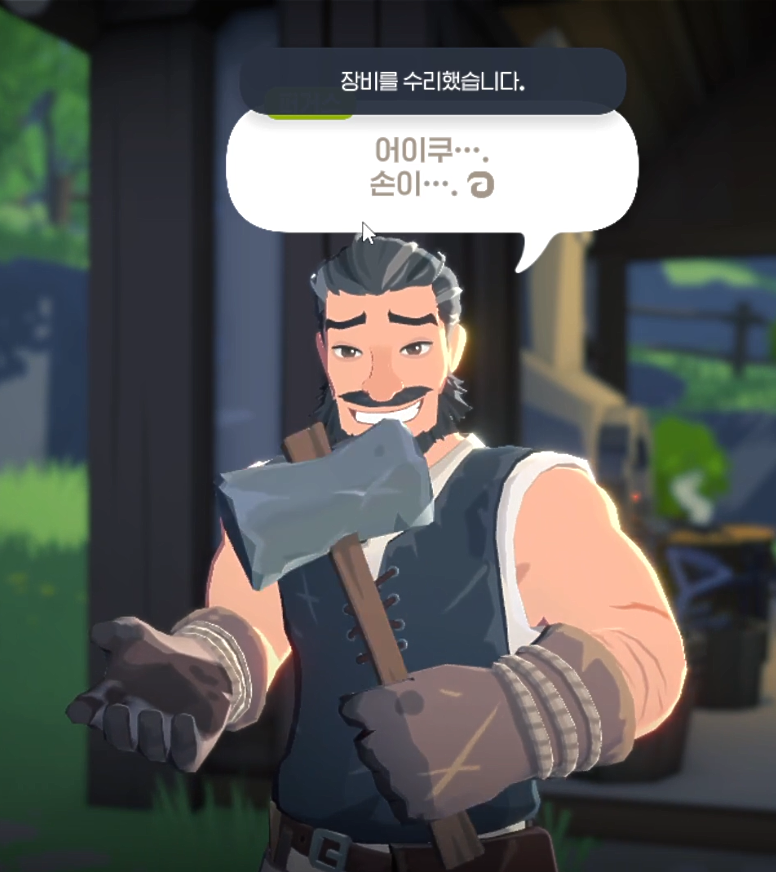 Kwyvhu