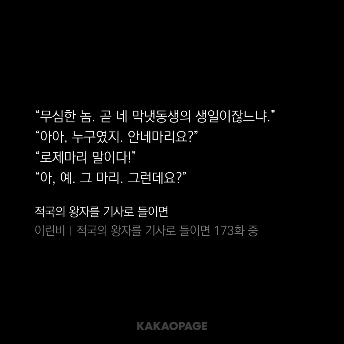 KxllMe
