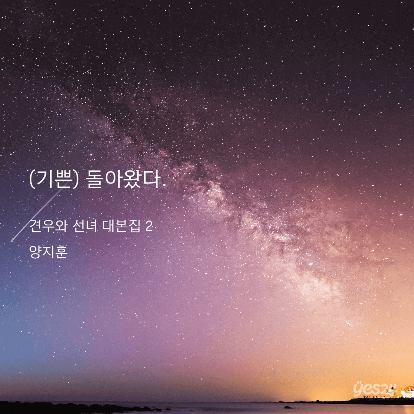 KyEXYe