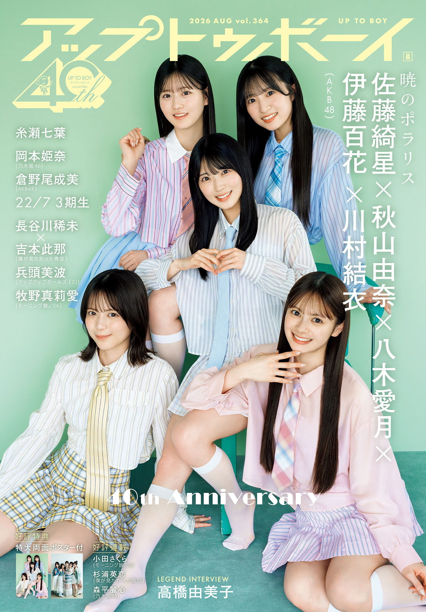 KysbTV