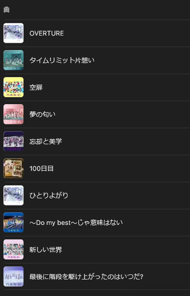 LALJSw