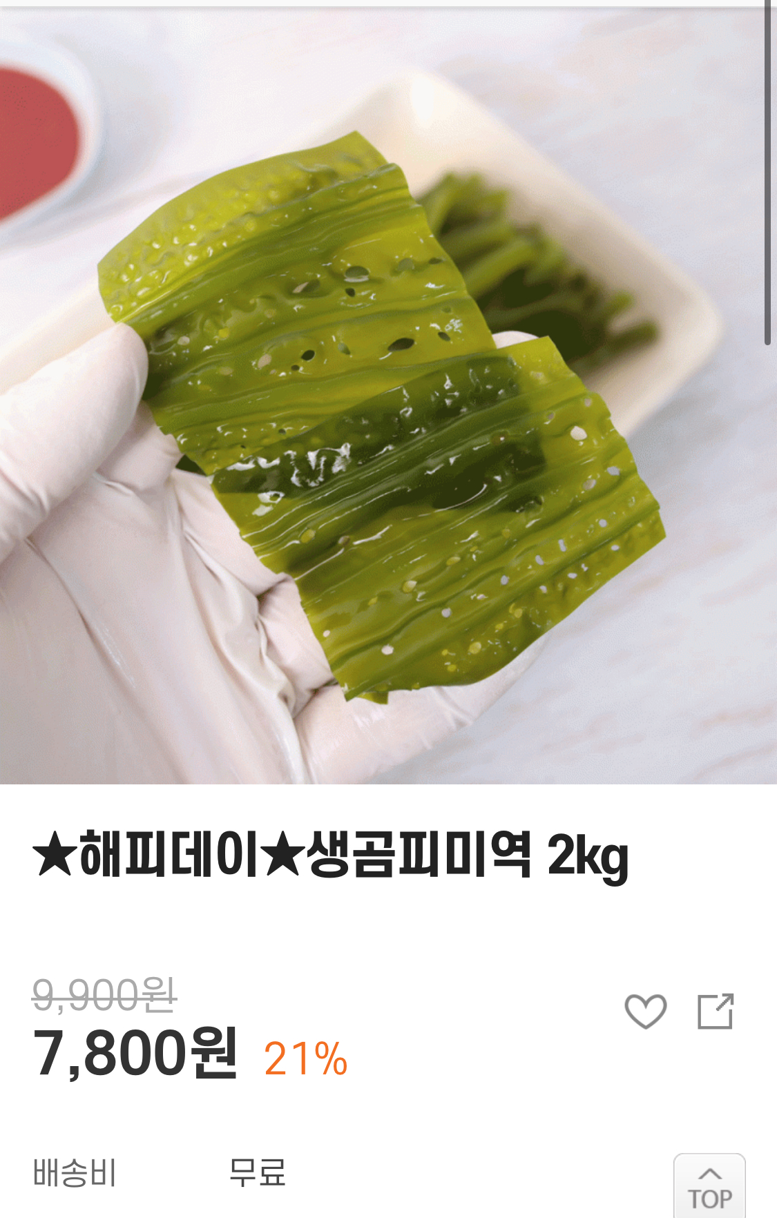 LAOclc