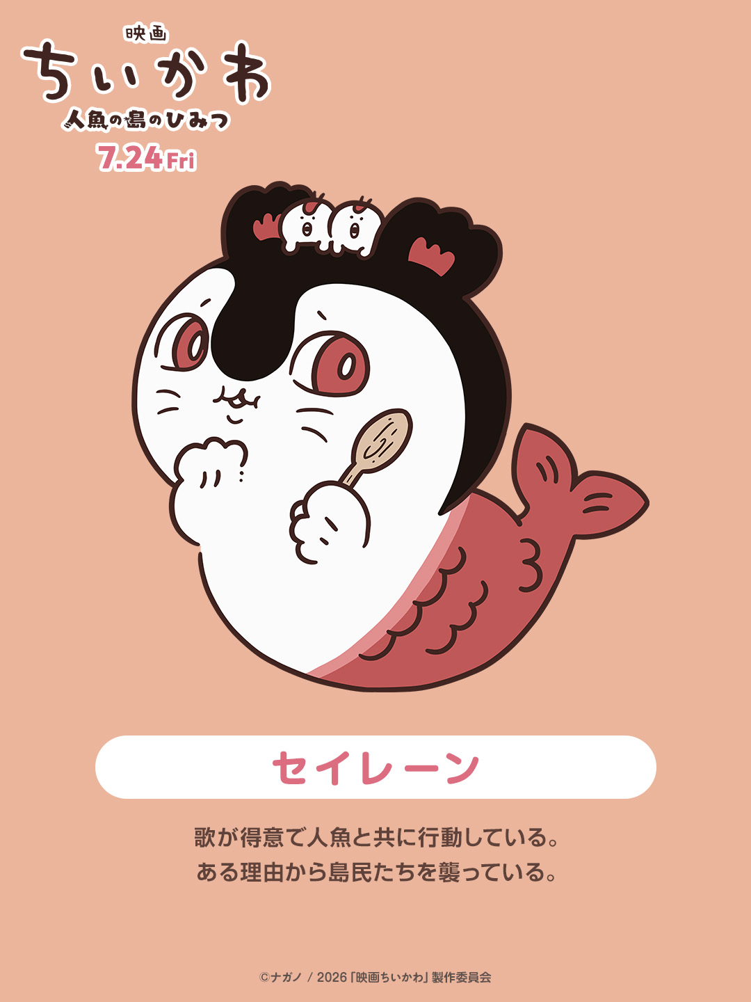 LBINHU