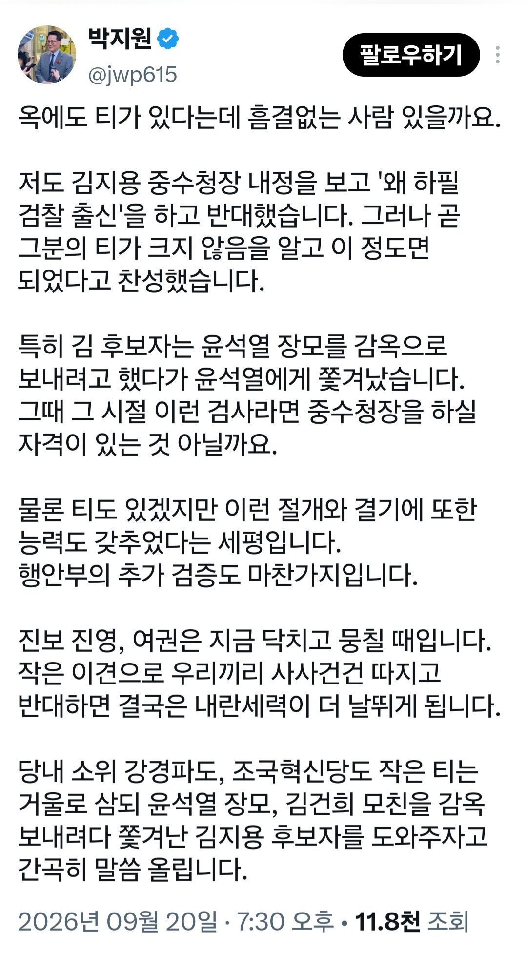 LBjZUc