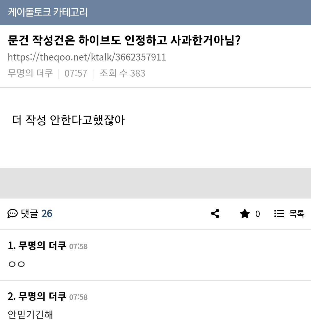 LCApje.png (1080×1142)