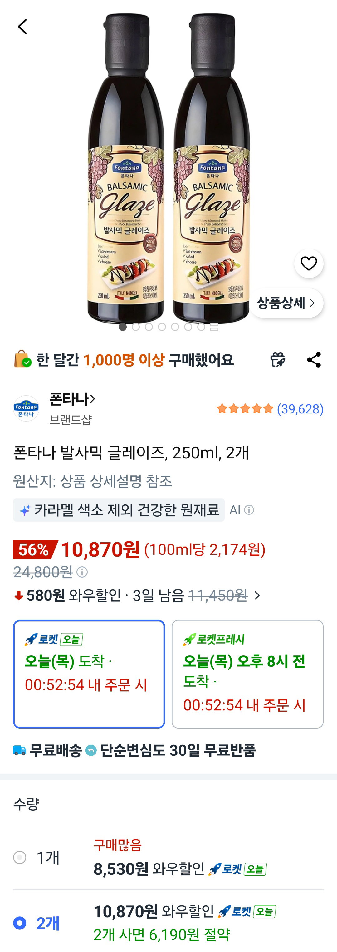 LCxSTT