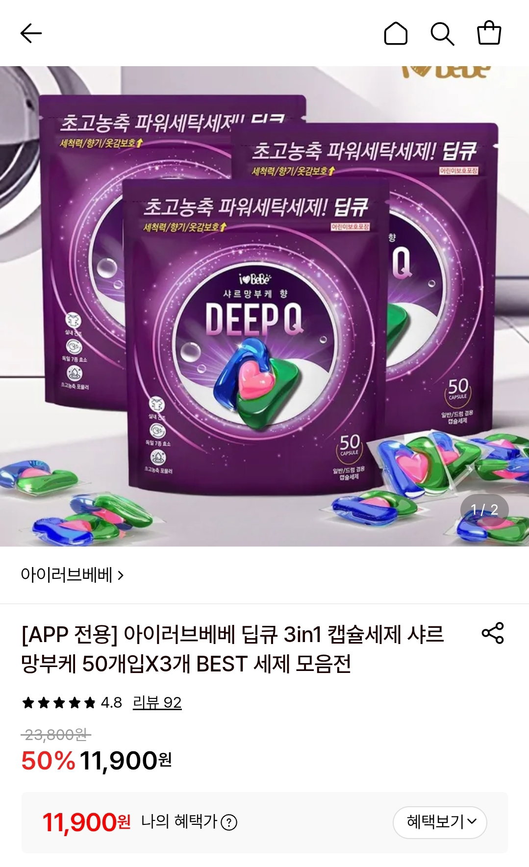 LDLpIN