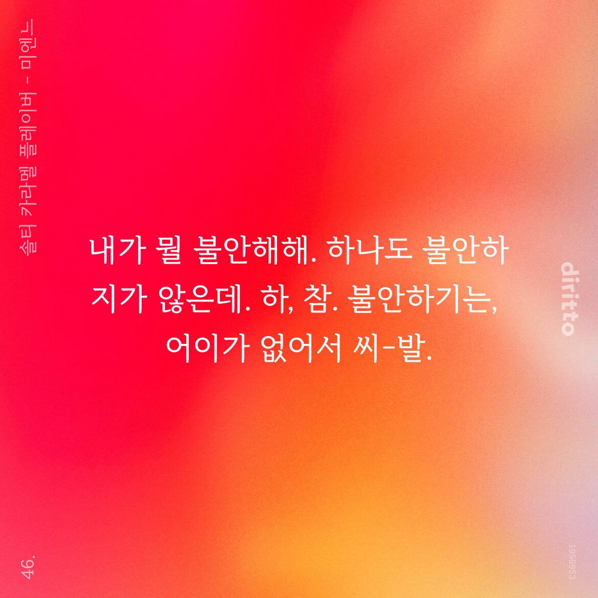 LDbxwD