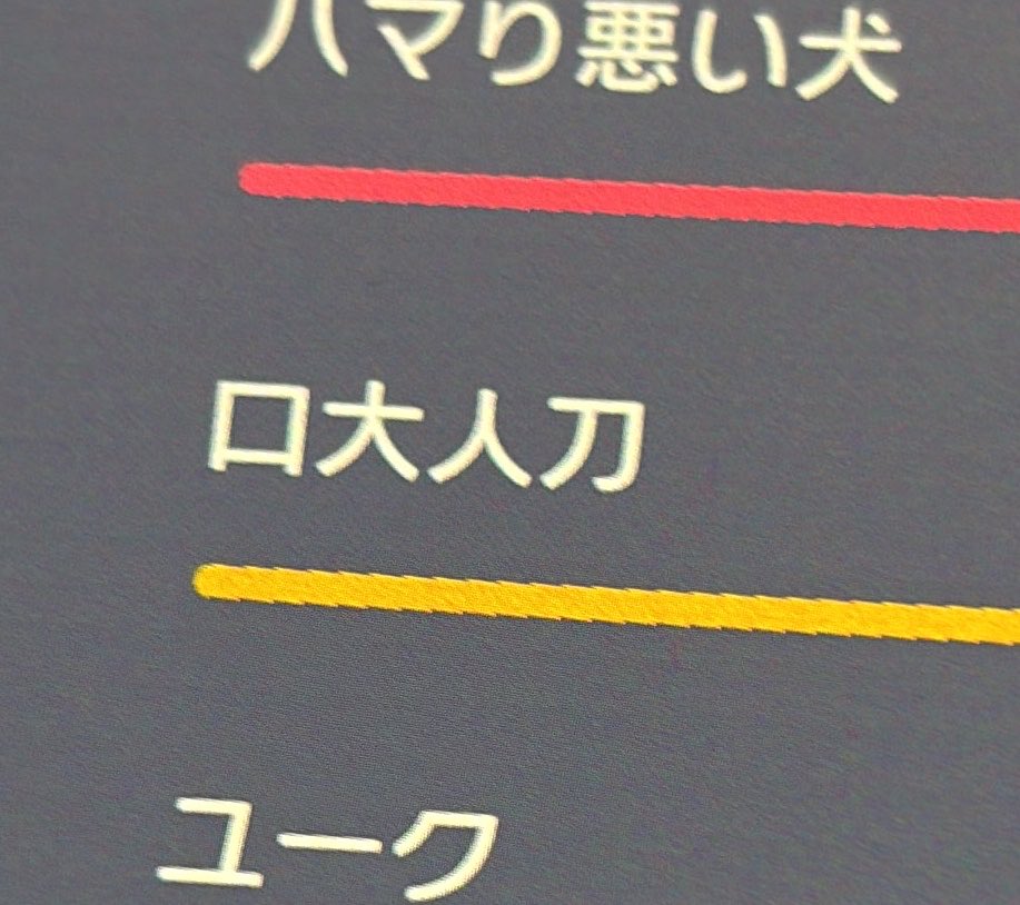 LDdOpD