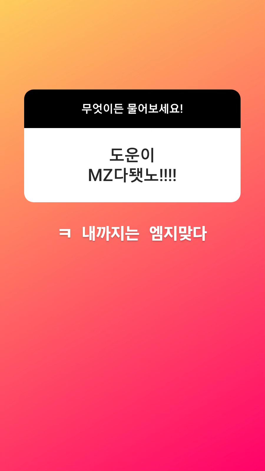 LDmNTz