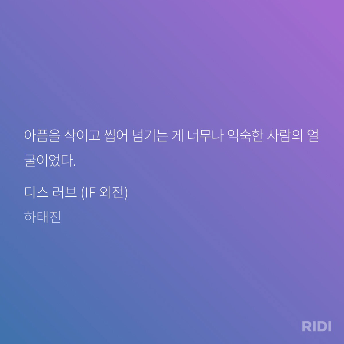 LEPJHU