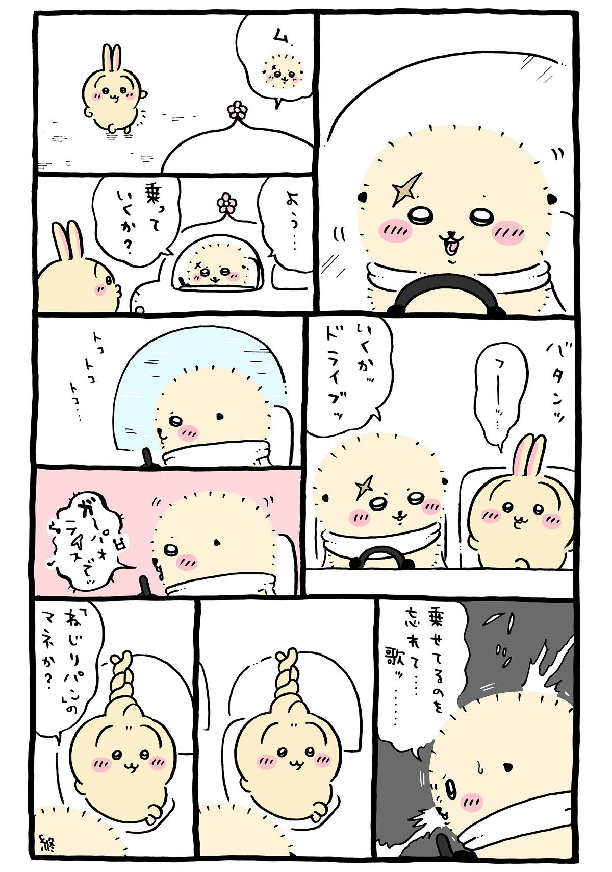 LGNNLG