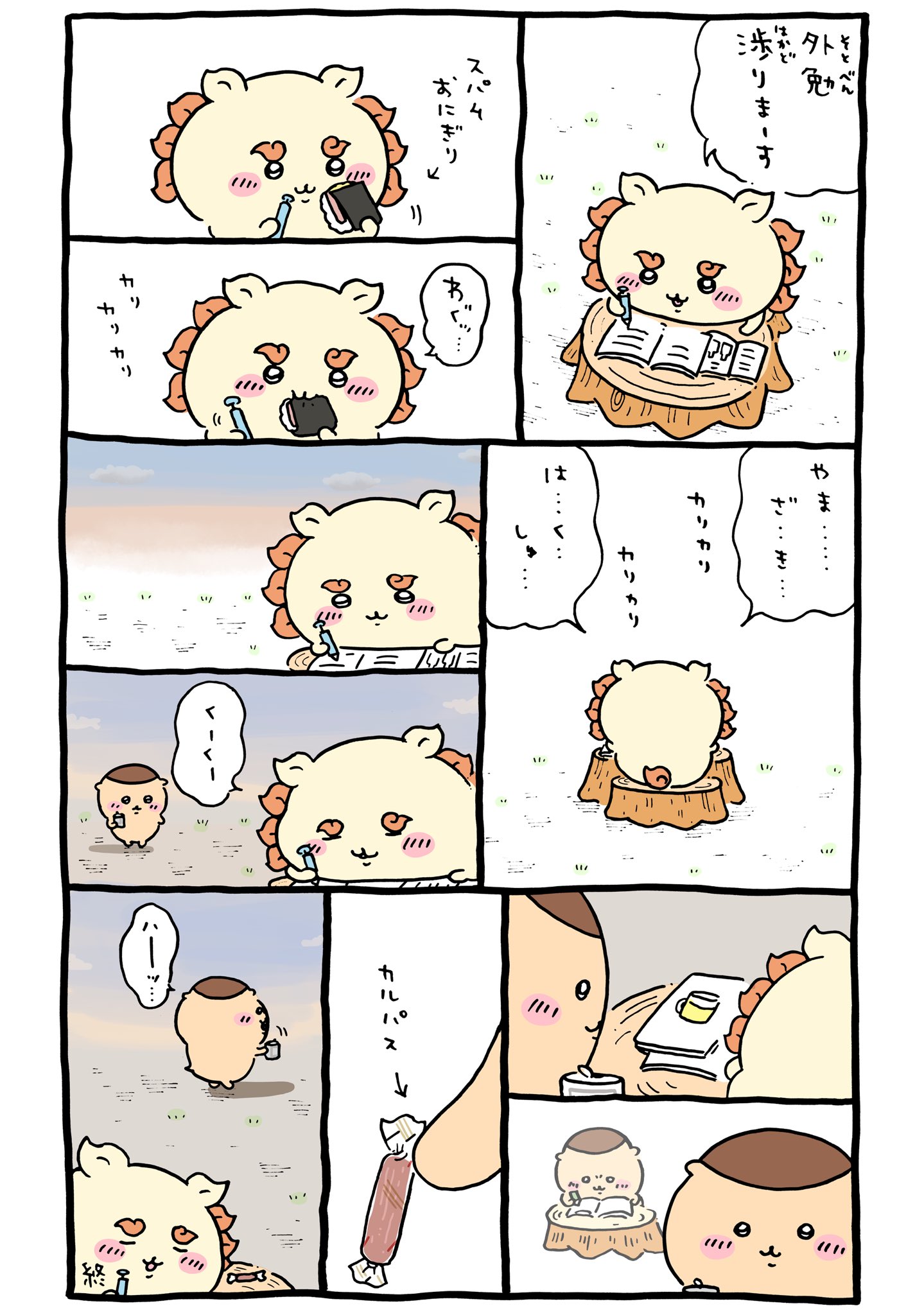 LGSerl