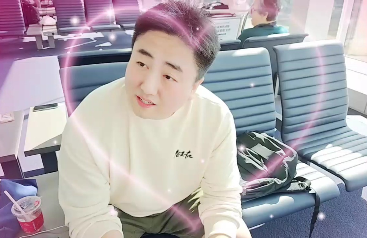 더쿠 - 철 미 남