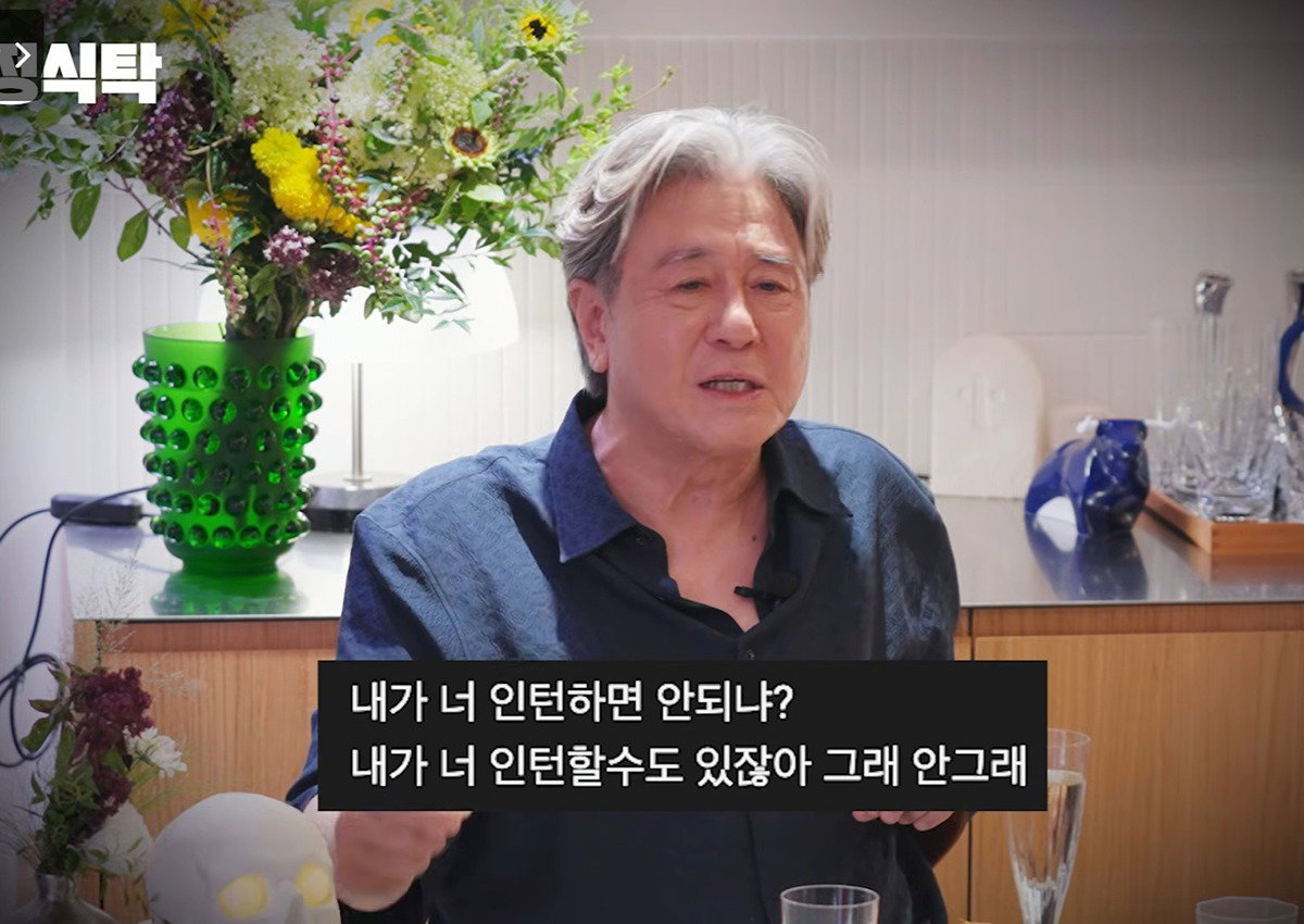 LIeNDa