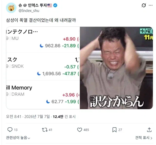 LJlYsq