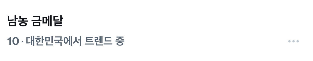LMIcnp