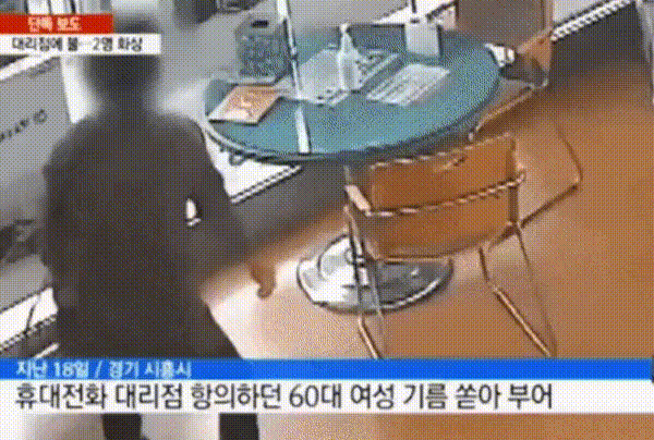 LMokha.gif