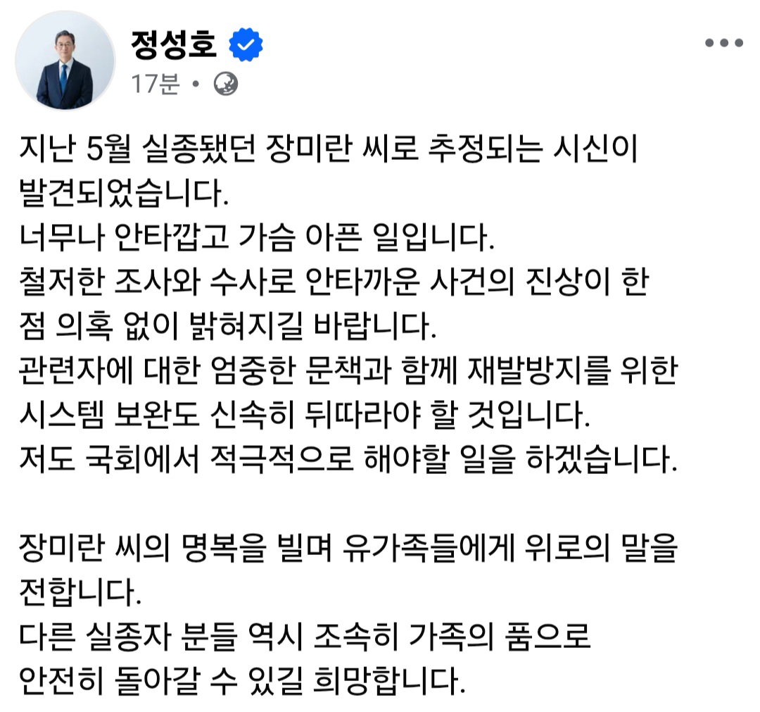 LOOFGS