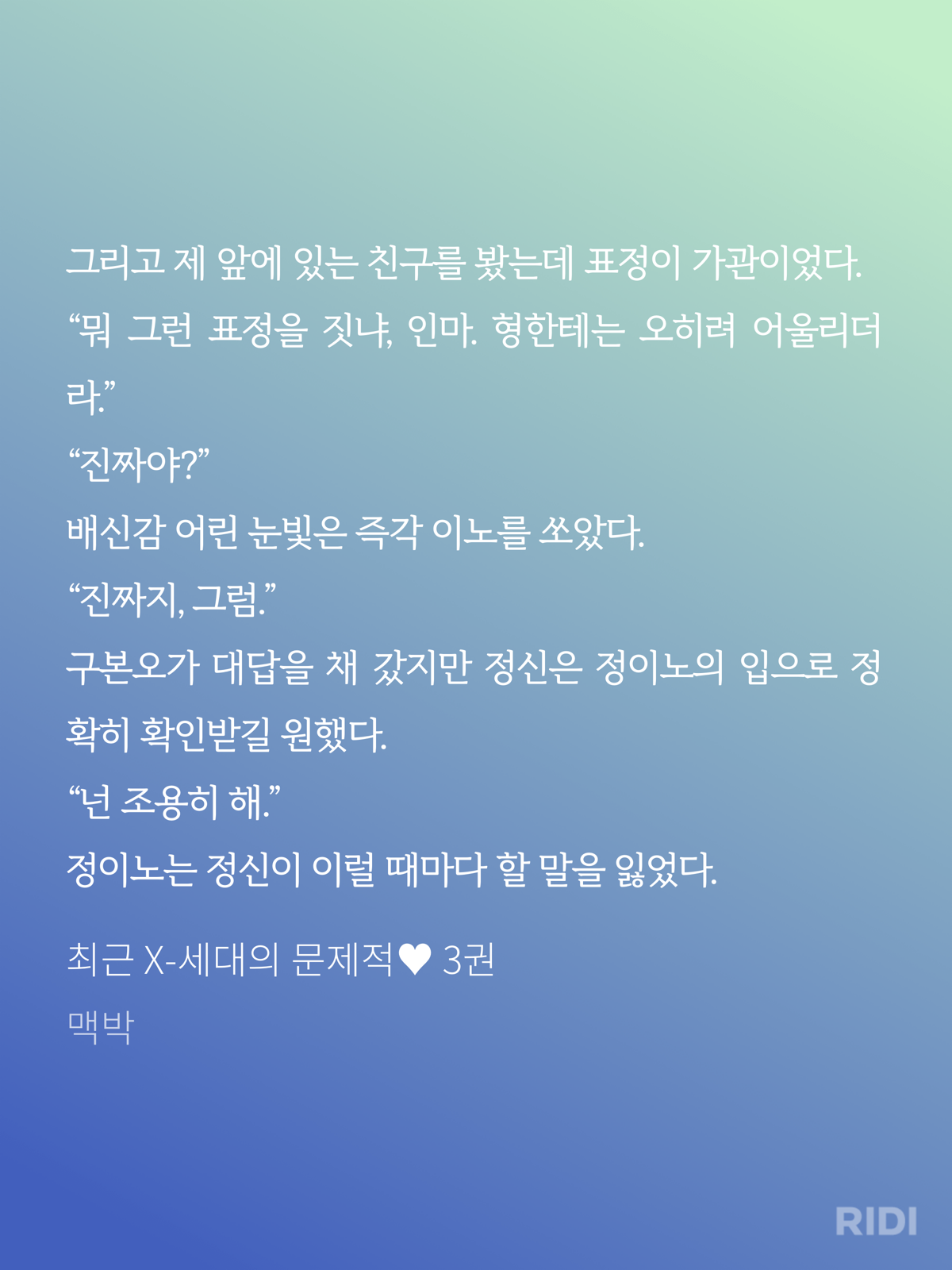 LOiWXG
