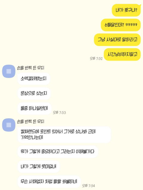 LPueMH