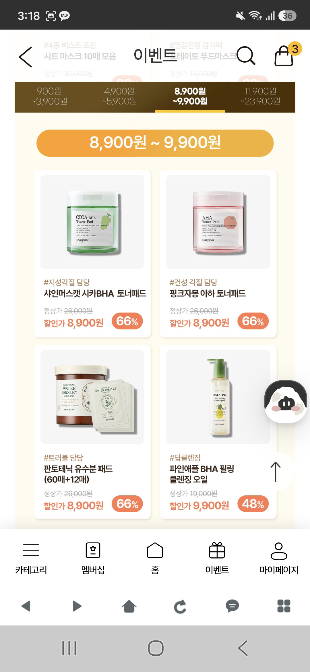 LRFzem