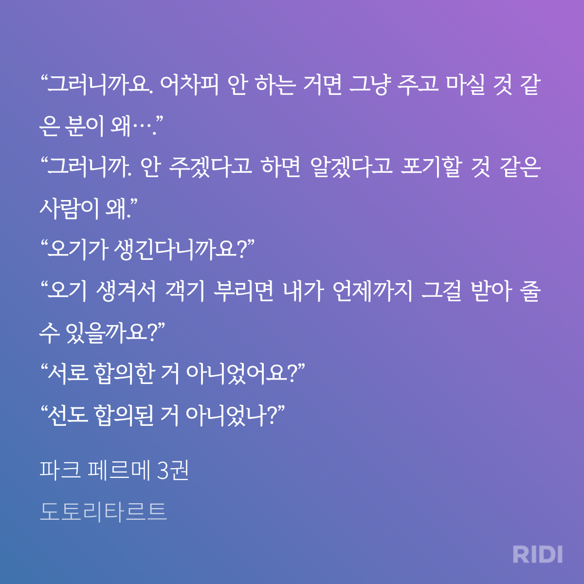 LRtcSf