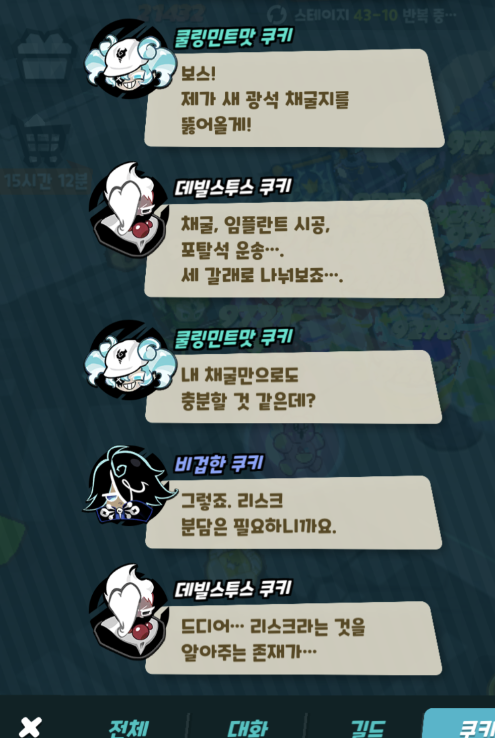 LRvRIS