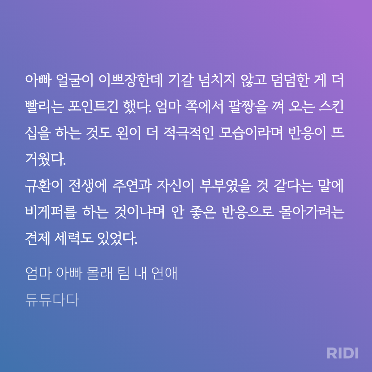 LTGLbb