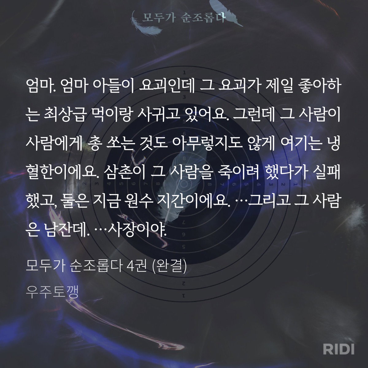 LTesTd