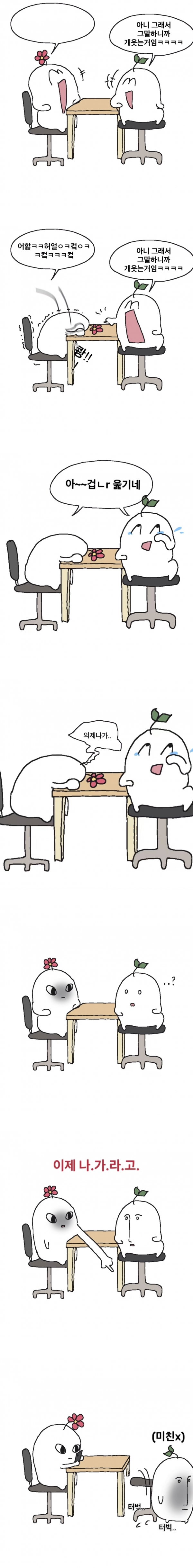 LTtrEo
