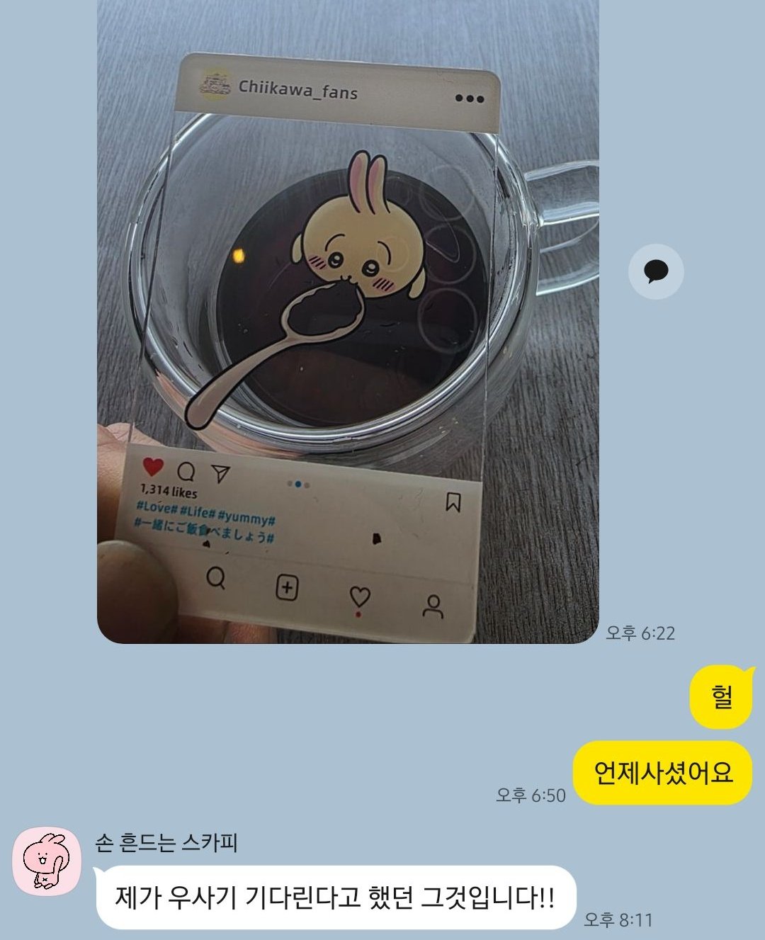 LUPJHj