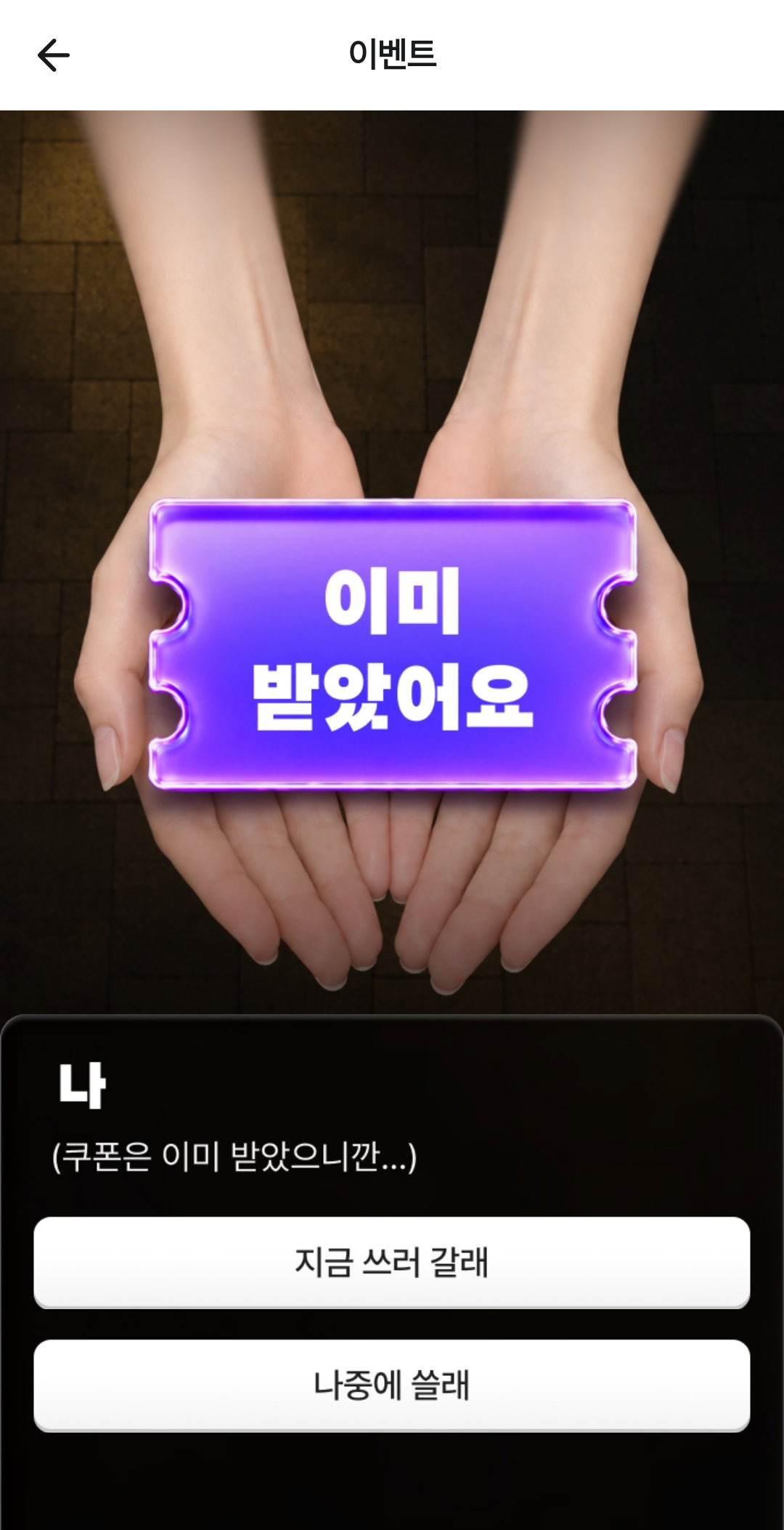 LVCnLU